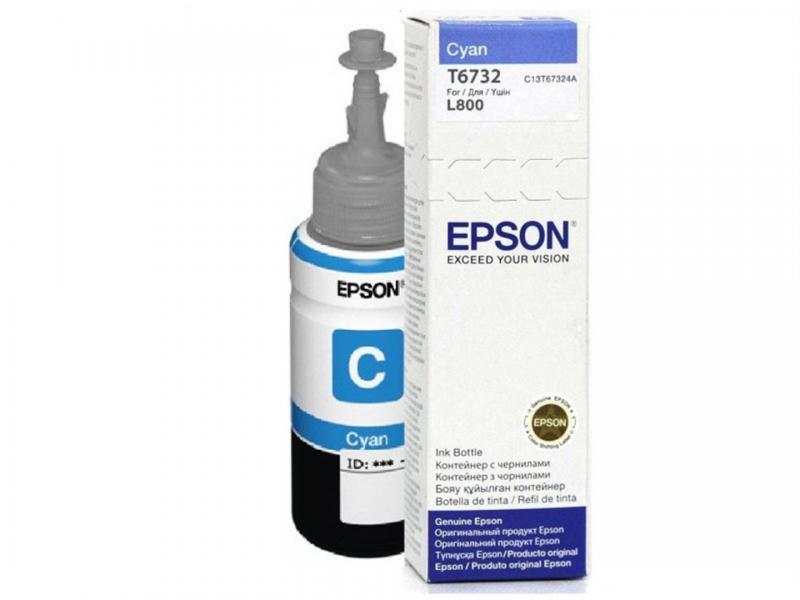 Cartus cerneala Epson T6732, cyan, capacitate 70ml