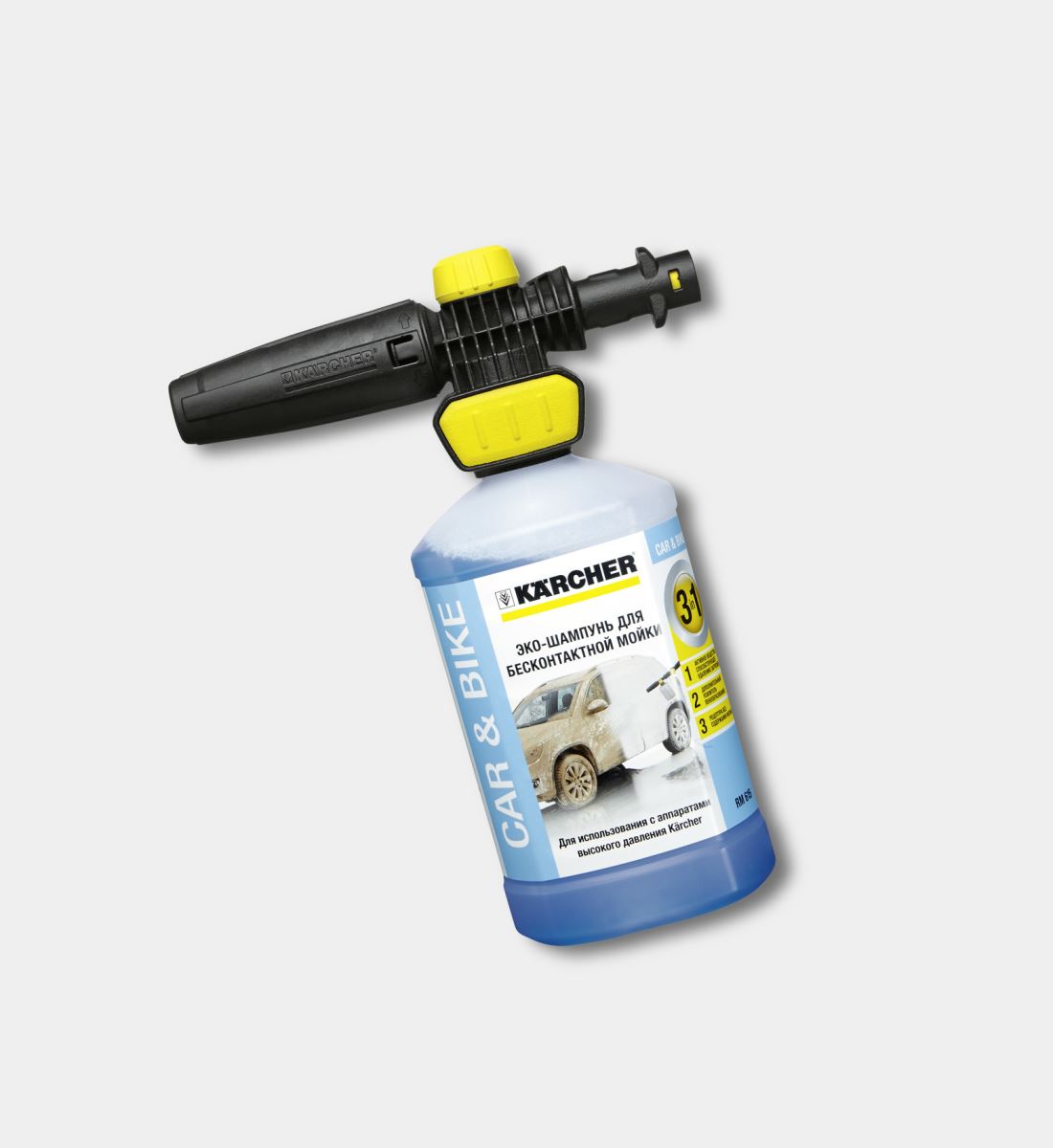 Set Karcher 26431430 Duza + detergent