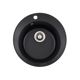 Pachet promotional Alveus Rondo 10 + GM 230 negru