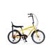 PEGAS STRADA MINI 7S 20'' GALBEN