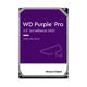 HDD intern WD PURPLE 14TB 7200rpm 256mb SATA-III